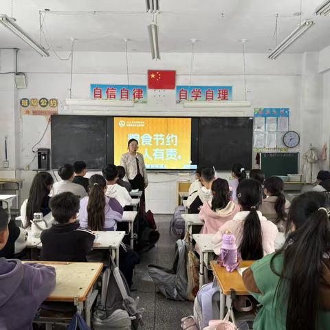 尹集镇中心小学：粮食节约，人人有责