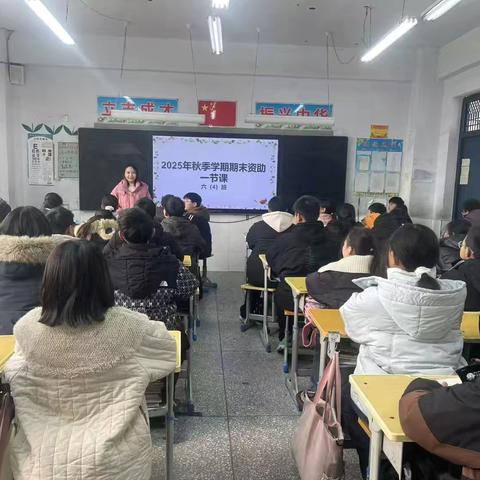尹集镇中心小学开展“期末资助一节课”主题班会活动