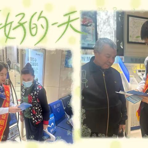 【伊犁分行】营业部开展消防安全无小事 --第33届全国消防月宣传及消防安全隐患排查工作 ‍