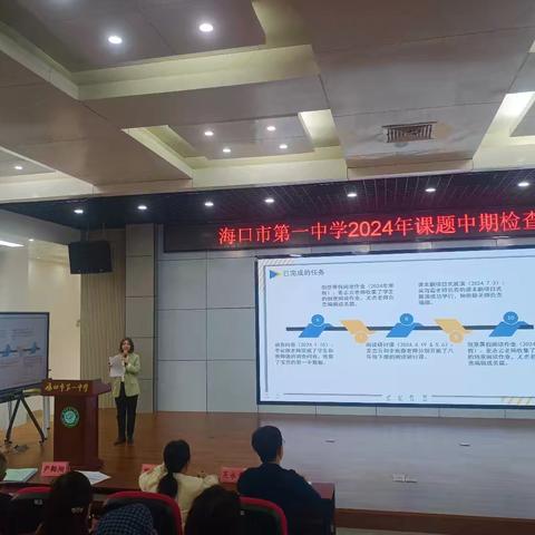 学共体视域下，农村初中英语语法主题语境教学的应用研究——课题组中期汇报