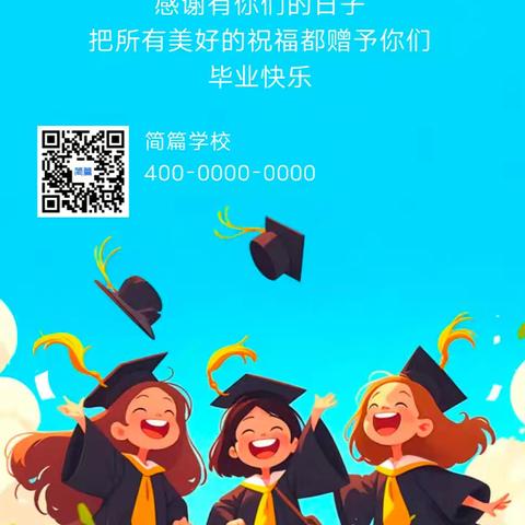 成长册中话成长——河西小学六（3）班语文综合性学习活动