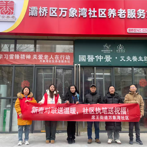 翰墨结情缘，春联送温暖——书法博物馆开展“万福迎春 写春联·送祝福”文艺志愿服务活动（三）