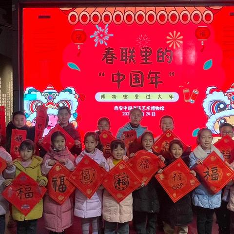 妙笔送祝福，翰墨迎新春——书法博物馆“写福迎春”公益活动圆满举办