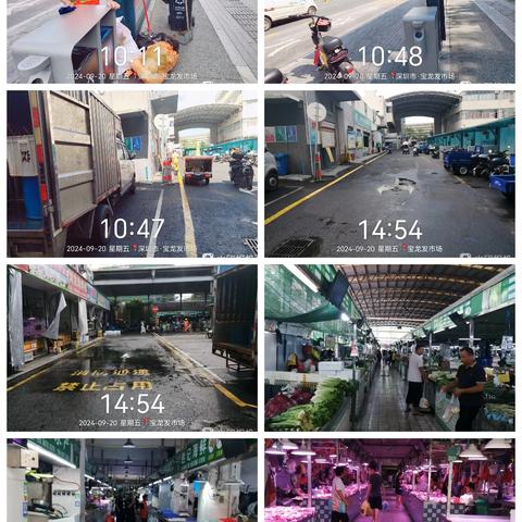 为打造宝龙发市场第二届网红“农贸市场”综合治理，环境卫生，专项行动。