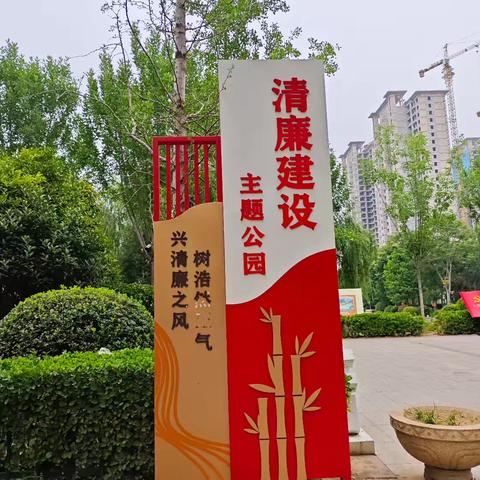 游长葛市文化路南段玉润湖公园