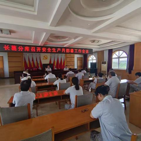 长葛分库安全生产月活动工作总结