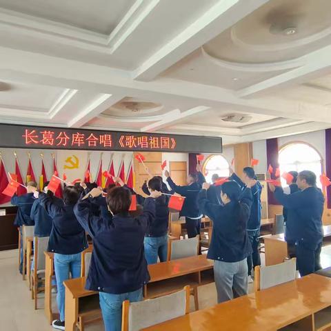 中储粮长葛分库国庆前夕合唱《歌唱祖国》