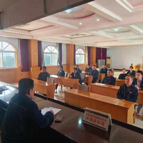 中储粮许昌直属库长葛分库学习二十届四中全会精神简报