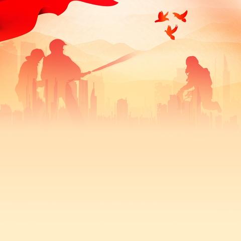 人人关心国防，人人参与人防——主题班会学习记