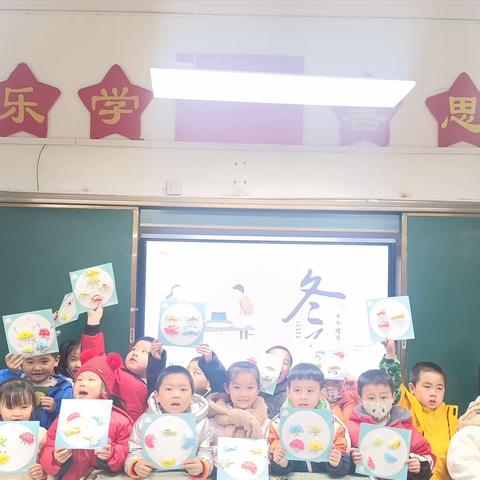 “冬至我知道”———郴江小学阅读推广活动