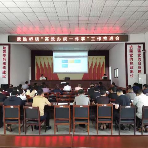 武胜桥镇便民服务中心深入开展业务培训