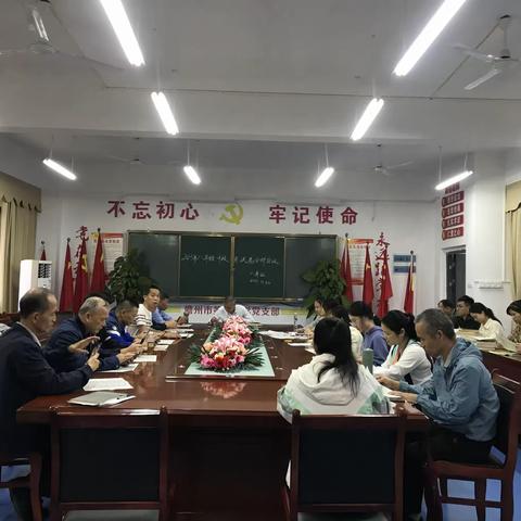 质量分析思得失 凝心聚力谋提质 儋州七中八年级期中考试分析会