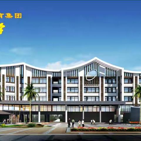 研思蓄力，高效复盘——琼海小学英语期末复习专题和集体备课教研活动纪实