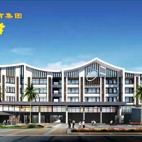 专家引航，研思赋能 ——琼海小学英语教师专业素养提升专题培训