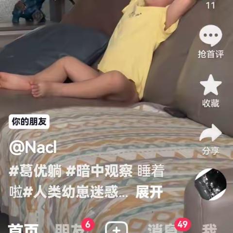 用户18127560的简篇