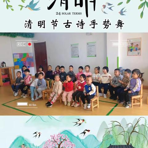 安科纳幼儿园清明节“鸡蛋印染”主题活动