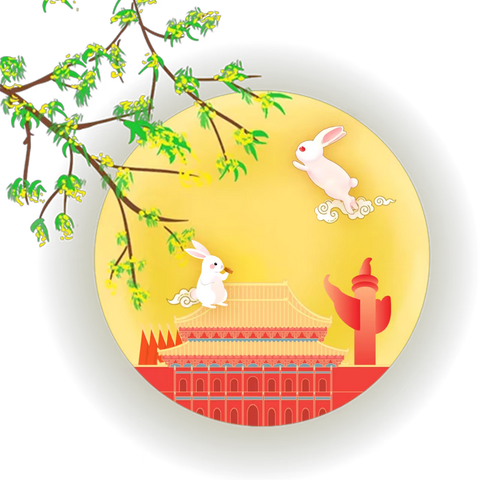 2025 年右玉县机关幼儿园“月满华诞，童心筑梦 —— 铭记历史，创想未来”双节同庆主题活动