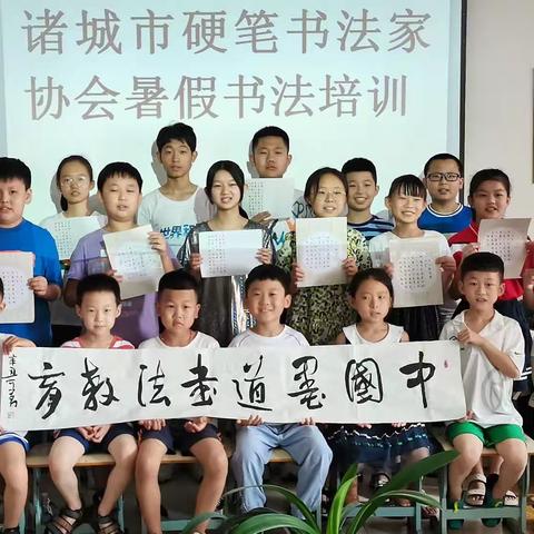 中国墨道书法教育2025暑假书法班第二期