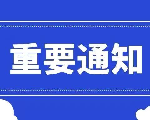 瑞泽家园社区开始办理2025年度计划生育家庭意外伤害保险等保险业务