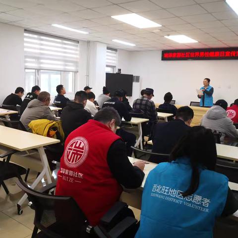 世界男性健康日宣传活动顺利开展