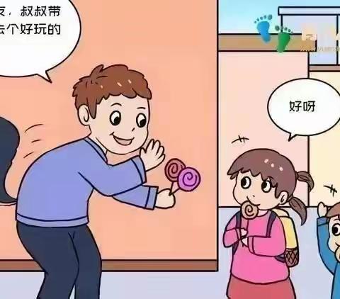 【安全教育】防拐防骗，安全“童”行——小豆丁幼儿园防拐骗安全教育