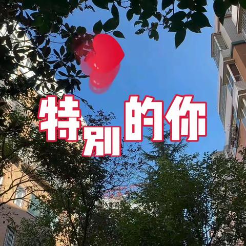 🌈多彩十一月，🎈快乐“美”一天南院幼儿园小班11月美篇