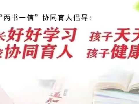 拥抱青春  保护自己——仙源湖实验学校 2024 年春季青春健康教育课