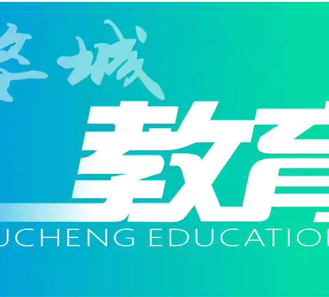 【南山学堂】启航新篇章 携手共成长——2024  年秋季仙源湖实验学校一年级家长学校活动