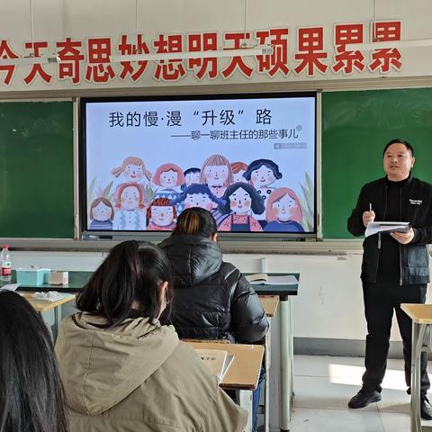 分享蓄能量 深耕待花开 ———韩桥小学第十四届班主任论坛活动纪实