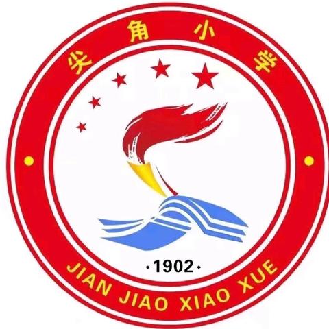 小鬼当家 “摊”玩无限——北田中心尖角小学第一届跳蚤市场 欢乐开市