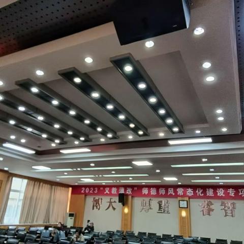 学习培训      别样课堂      别样收获