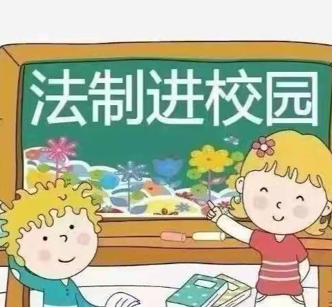 法制进校园，安全驻童心——新洲区李集街徐沟小学法制进校园活动