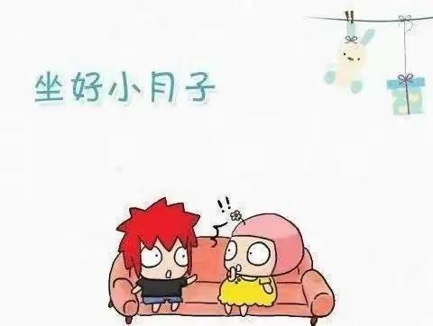 科普｜如何科学坐好“小月子”——人工流产术后