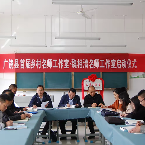 名师引领 携手同行