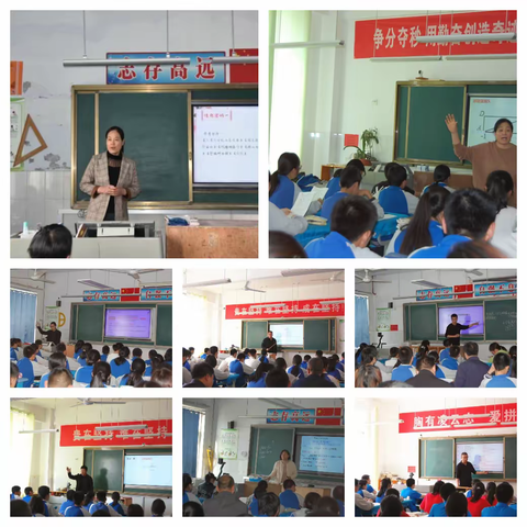 复习研讨展风采  引领教学促提升 ——大码头镇中心初中组织开展复习研讨公开课活动