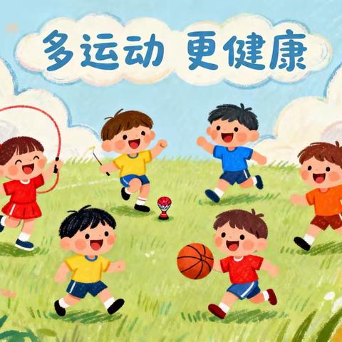 知行逐夏 润德成长﻿ ﻿——赣州市西津路小学暑期德育实践特色作业