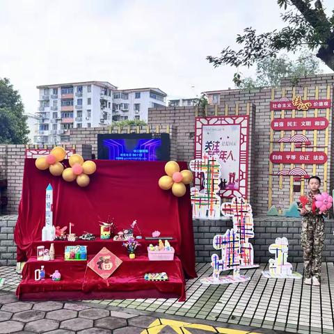 启航新学期  筑梦少年军 ‍——赣州市西津路小学开展“红·绿·金”沉浸式开学国防教育主题活动 ‍