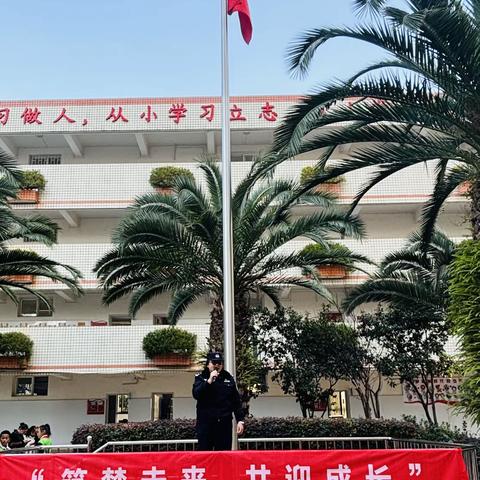 结业典礼——筑梦未来，共迎成长