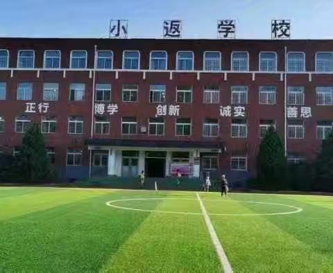 智趣引领成长    科技点燃梦想          ———小返学校二年级乐考