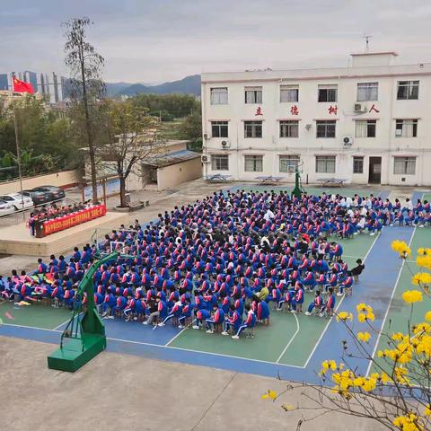 春风启新程，笃行向未来 ——封开县南丰镇渡头初级中学 2025-2026学年第二学期开学典礼暨“思政第一课”