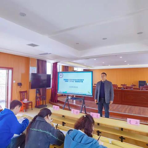 研学“课标”明方向，乘风启航万里长——蕲春县第三实验中学新课标（2022版）测试活动