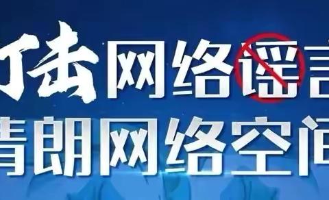 【树人育星幼儿园转载】周杰伦演唱会遭黄牛大量倒卖？造谣者已被拘留！