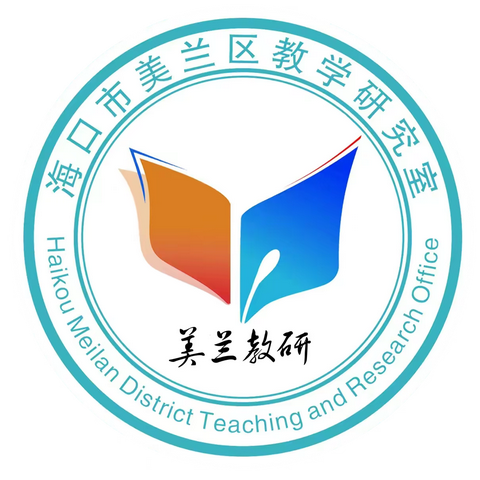 研训强师能、专业促提质——海口市美兰区2024年基础教育高质量发展区骨、培养对象、青年教师教育教学专业能力提升培训（小学心理健康教育专场）