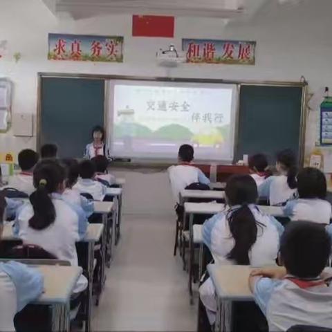 交通安全伴我行———陵水黎族自治县实验小学五（1）班主题班会活动