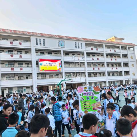 共享精品乐无穷 书韵飘香满校园 ——2024年秋季陵水黎族自治县实验小学第三届图书“跳蚤市场”活动简讯