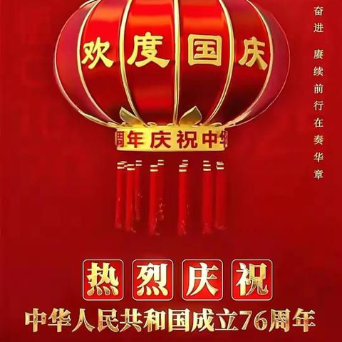 迎国庆·银龄行动显风采