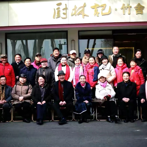 中国知青集团湖北省分会