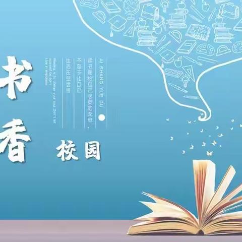 “赛”出风采，“数”你最棒——我是计算小达人 记马街小学计算小达人大赛