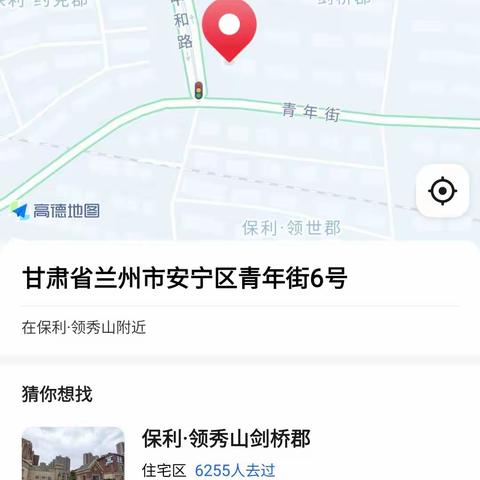 周六团建小提示