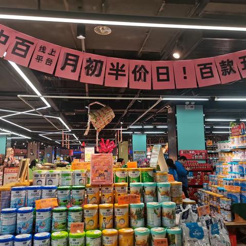 【咸安店】线上月初半价日宣传美篇